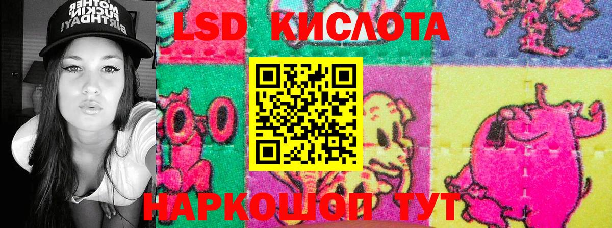 Марки NBOMe 1,8мг Великий Устюг