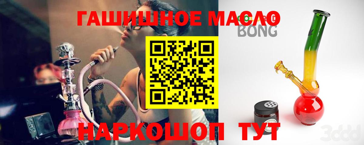 Великий Устюг  Дистиллят ТГК концентрат  Вход с VPN 