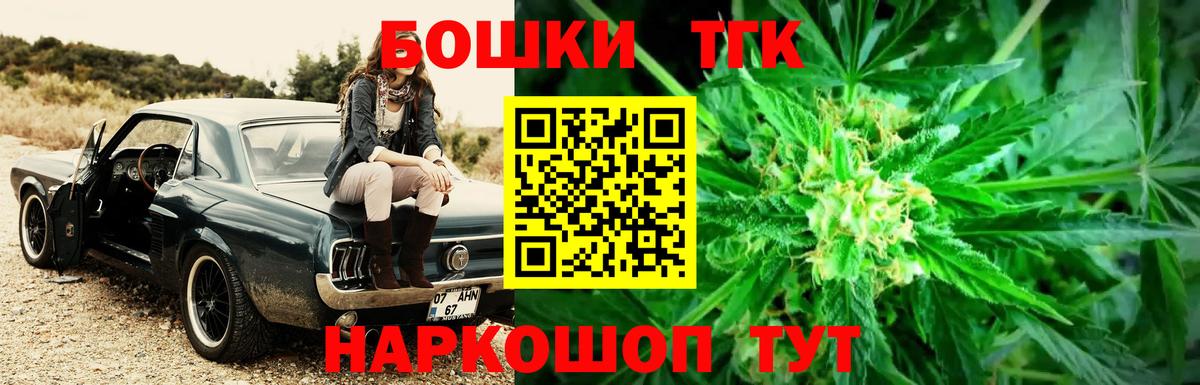 Бошки Шишки OG Kush Великий Устюг
